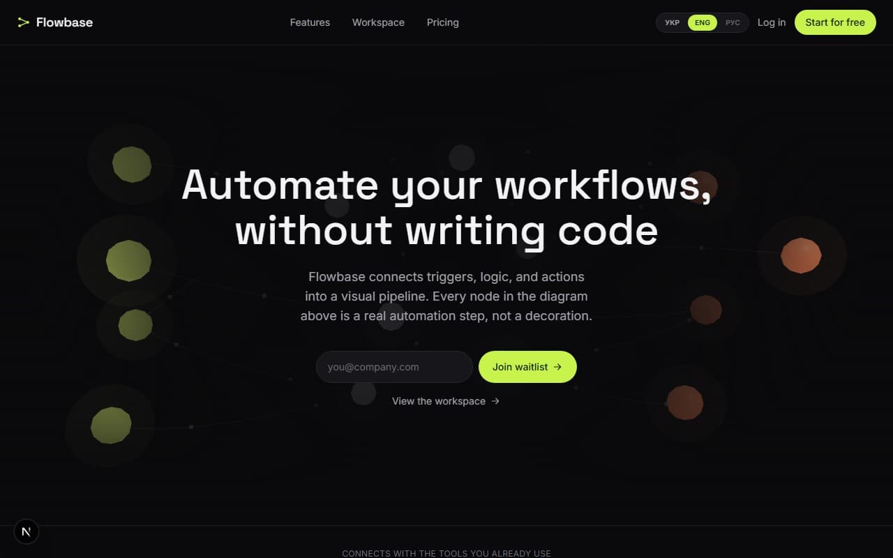 Flowbase marketing homepage