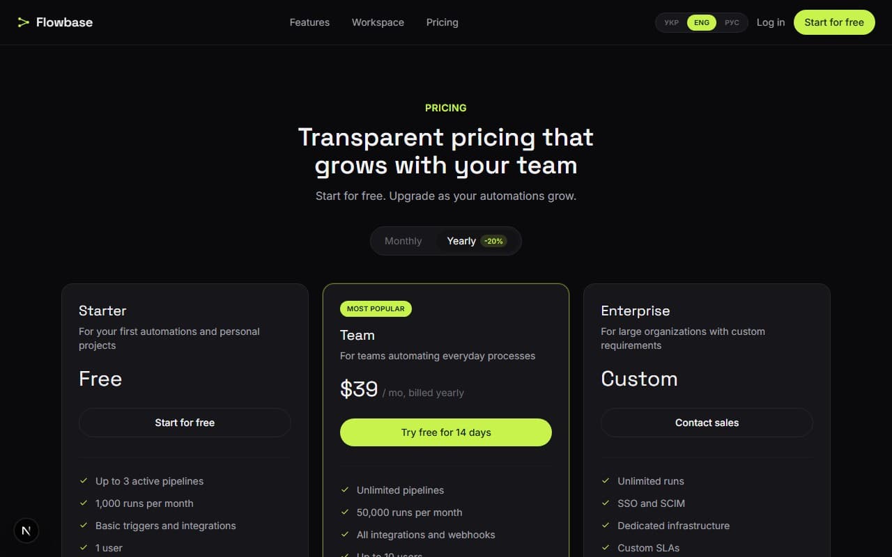 Flowbase pricing page