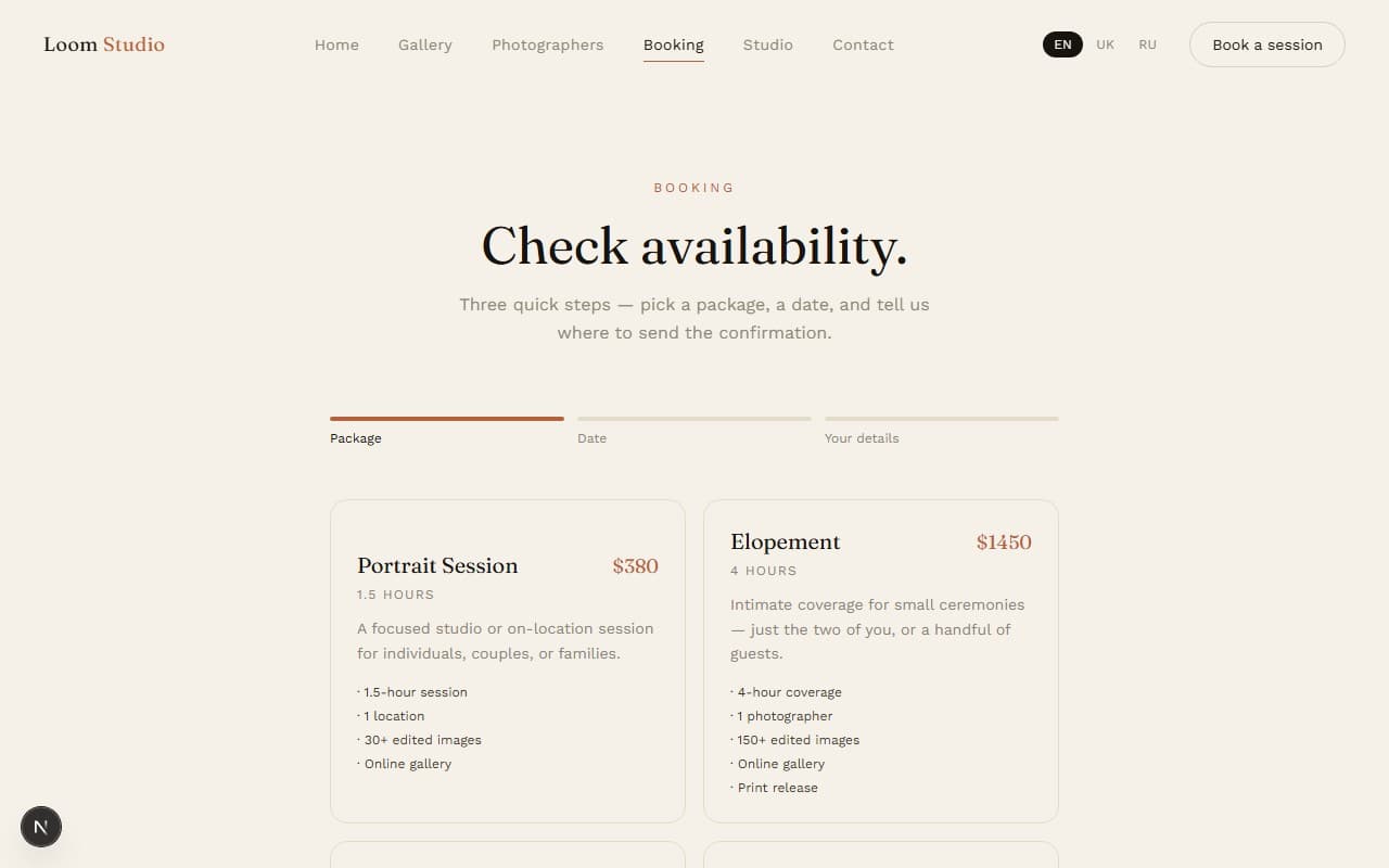 Loom Studio package and booking flow