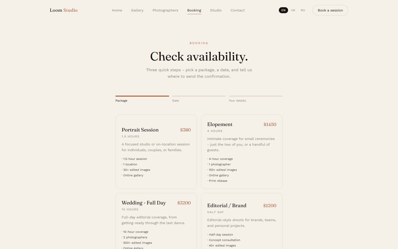 Loom Studio package and booking flow