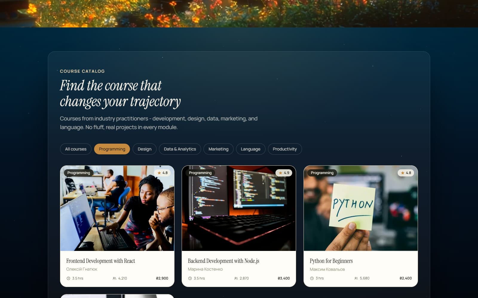 Catalog filtered by category