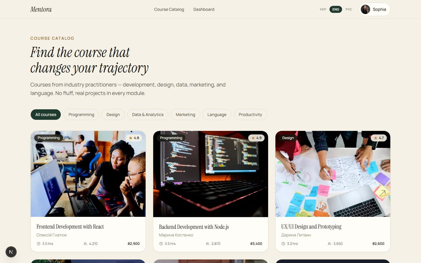 Mentora course catalog with filters