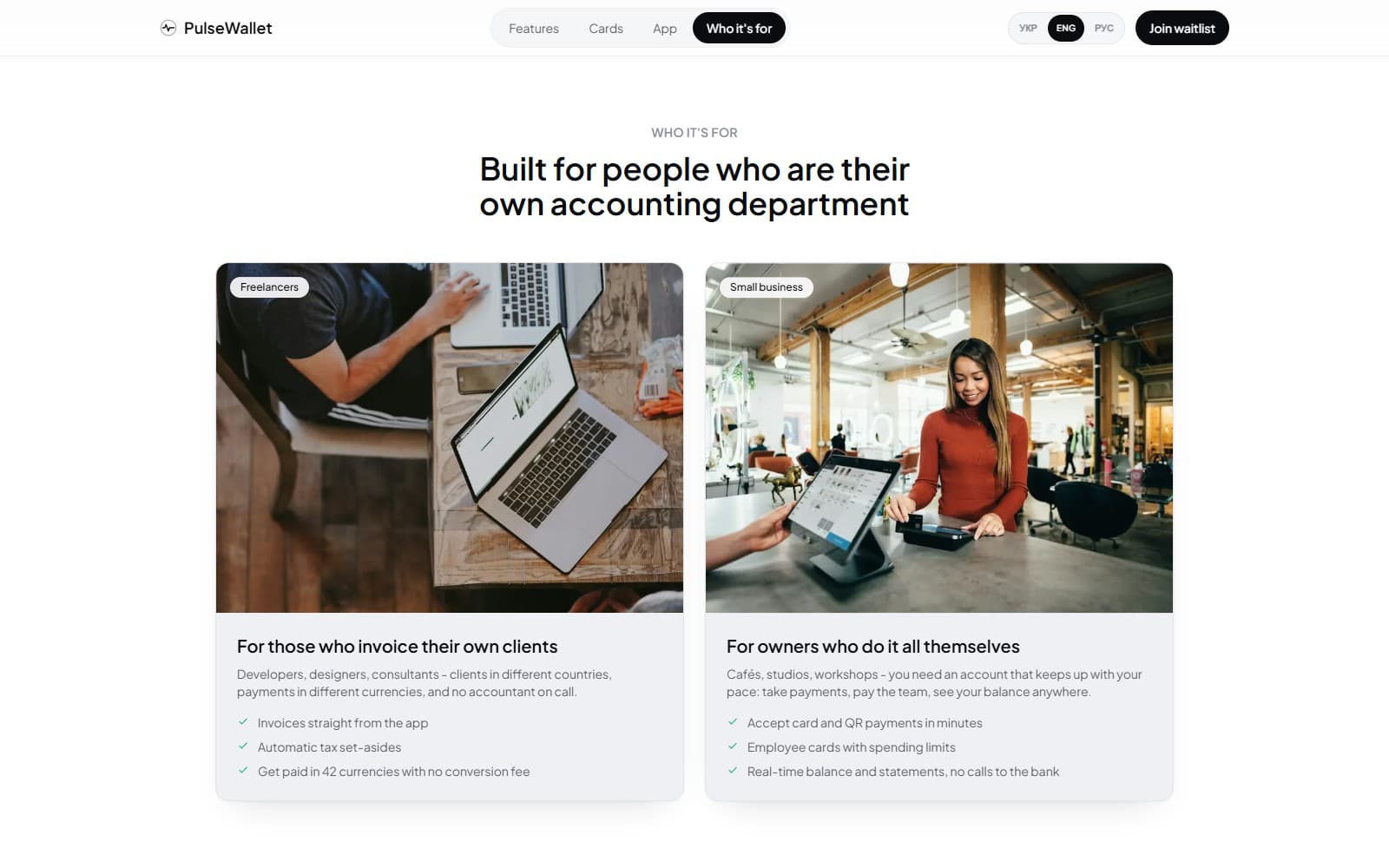Who PulseWallet is built for