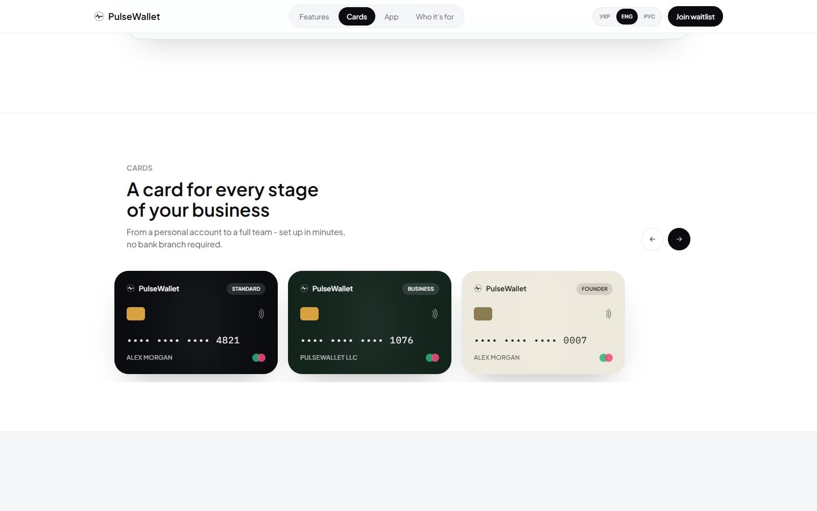 PulseWallet card carousel — personal, business and founder cards
