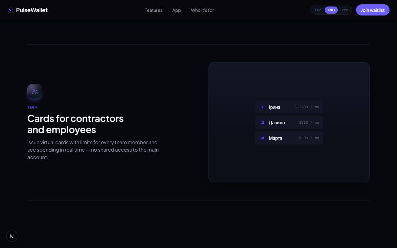 PulseWallet feature highlights