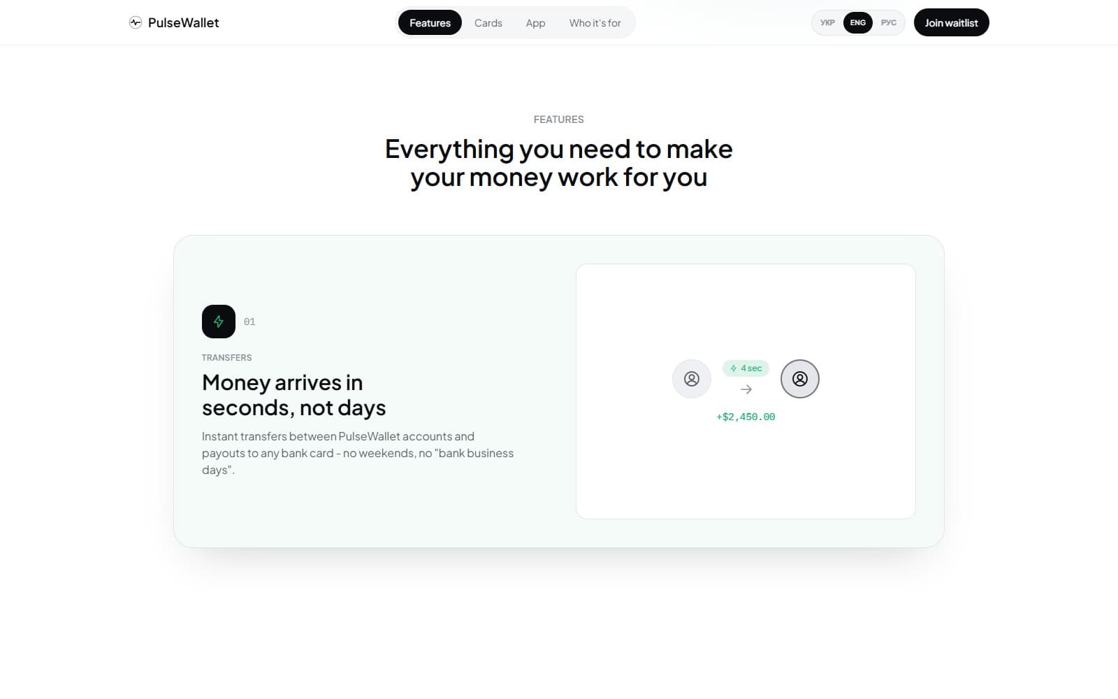 PulseWallet feature highlights