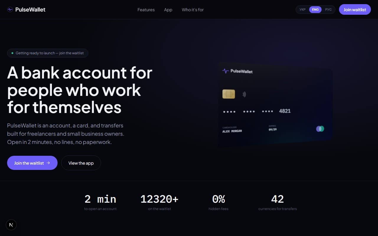 PulseWallet waitlist landing hero