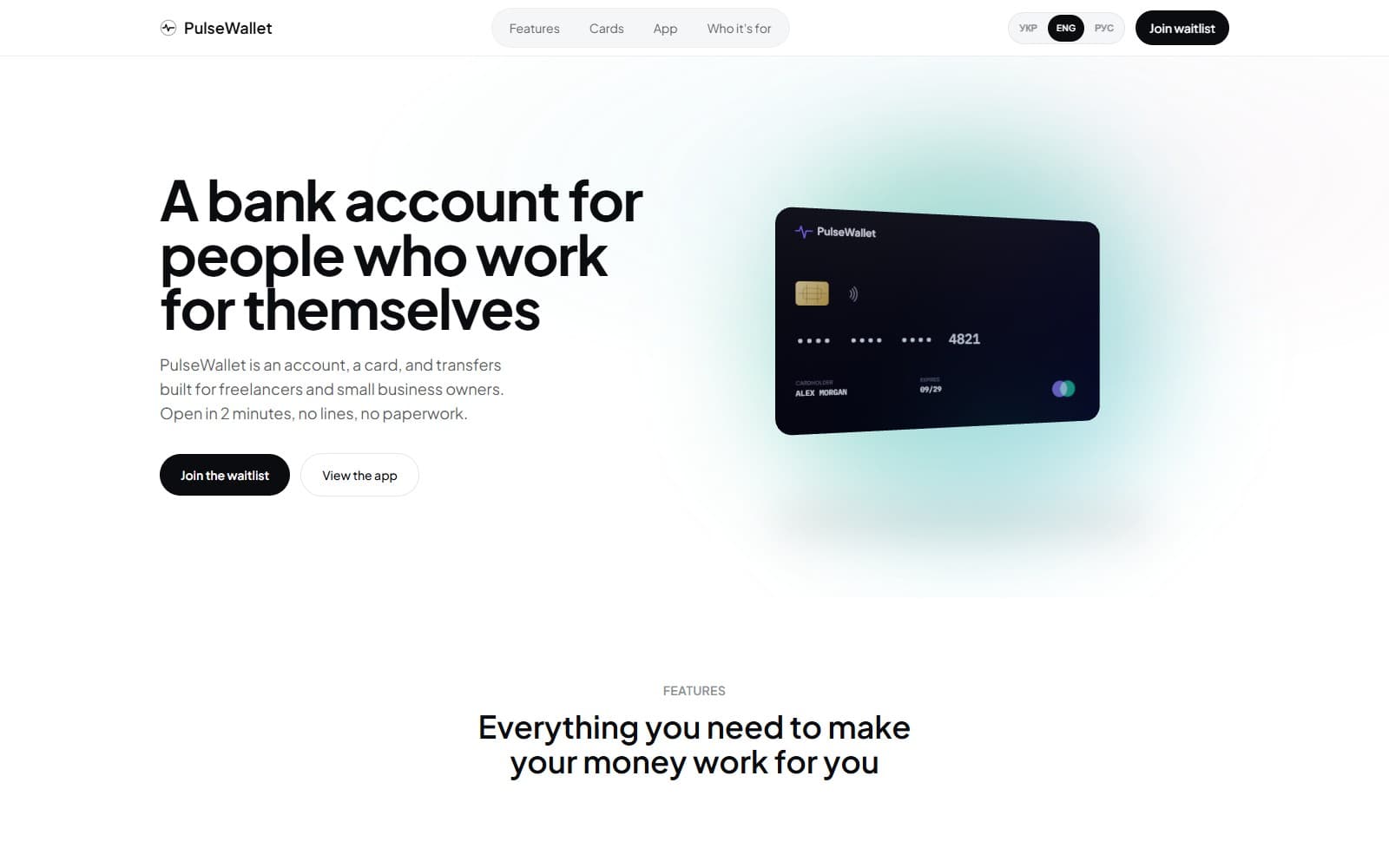 PulseWallet waitlist landing hero