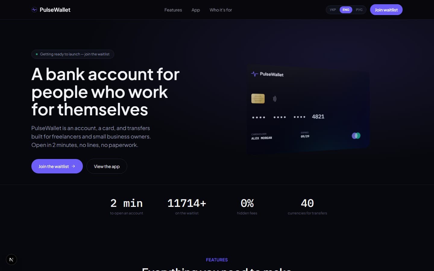 PulseWallet waitlist landing hero