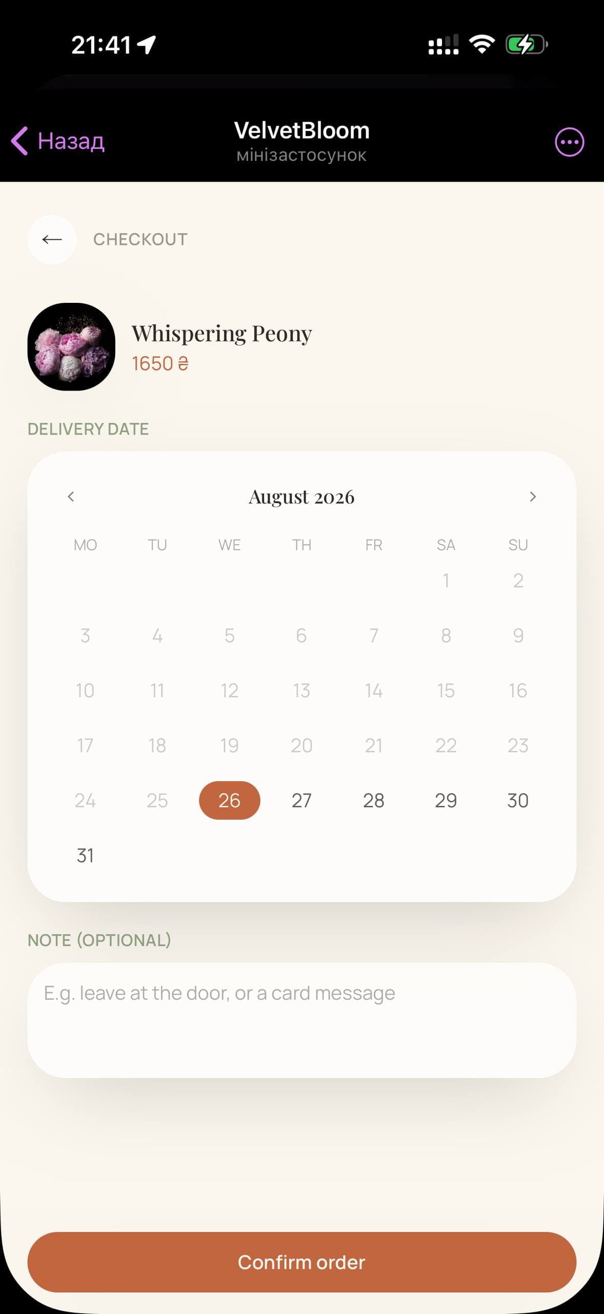 Delivery date picker and checkout