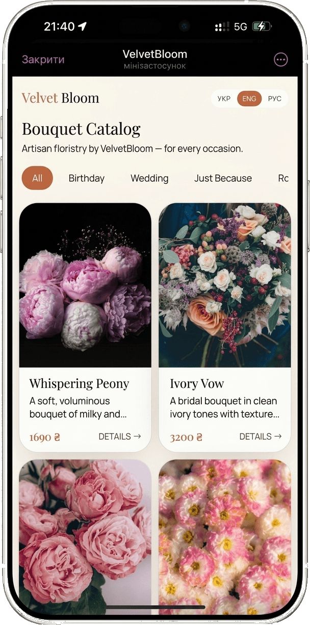 VelvetBloom Telegram Mini App bouquet catalog on an iPhone